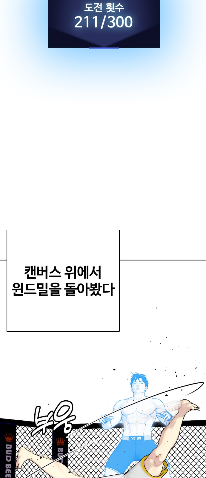 82 페이지