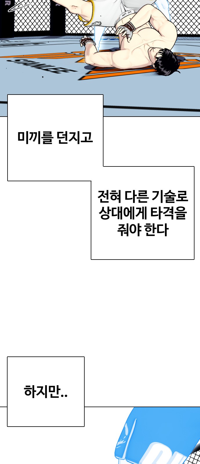 83 페이지