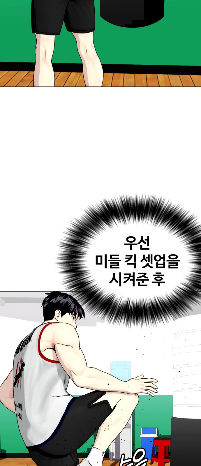 87 페이지
