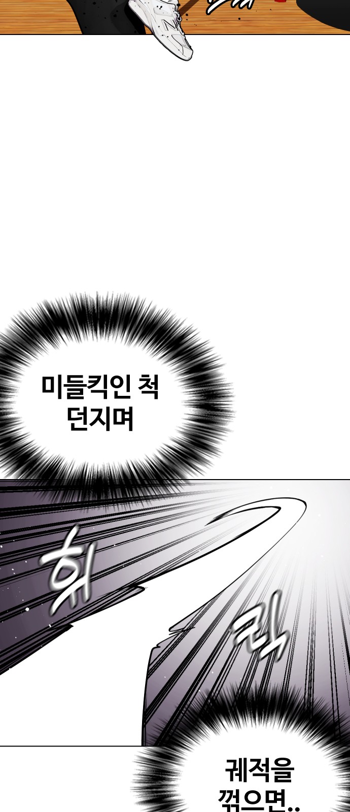 88 페이지