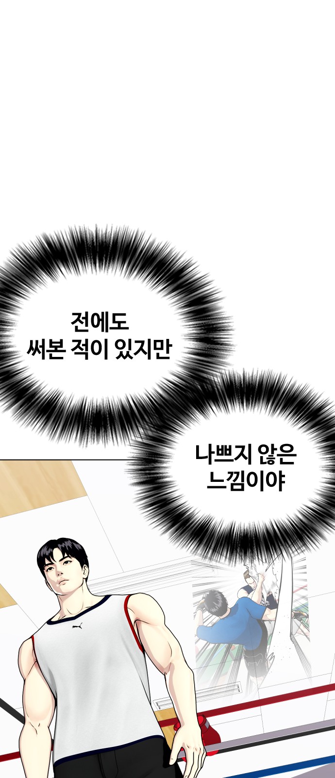 90 페이지