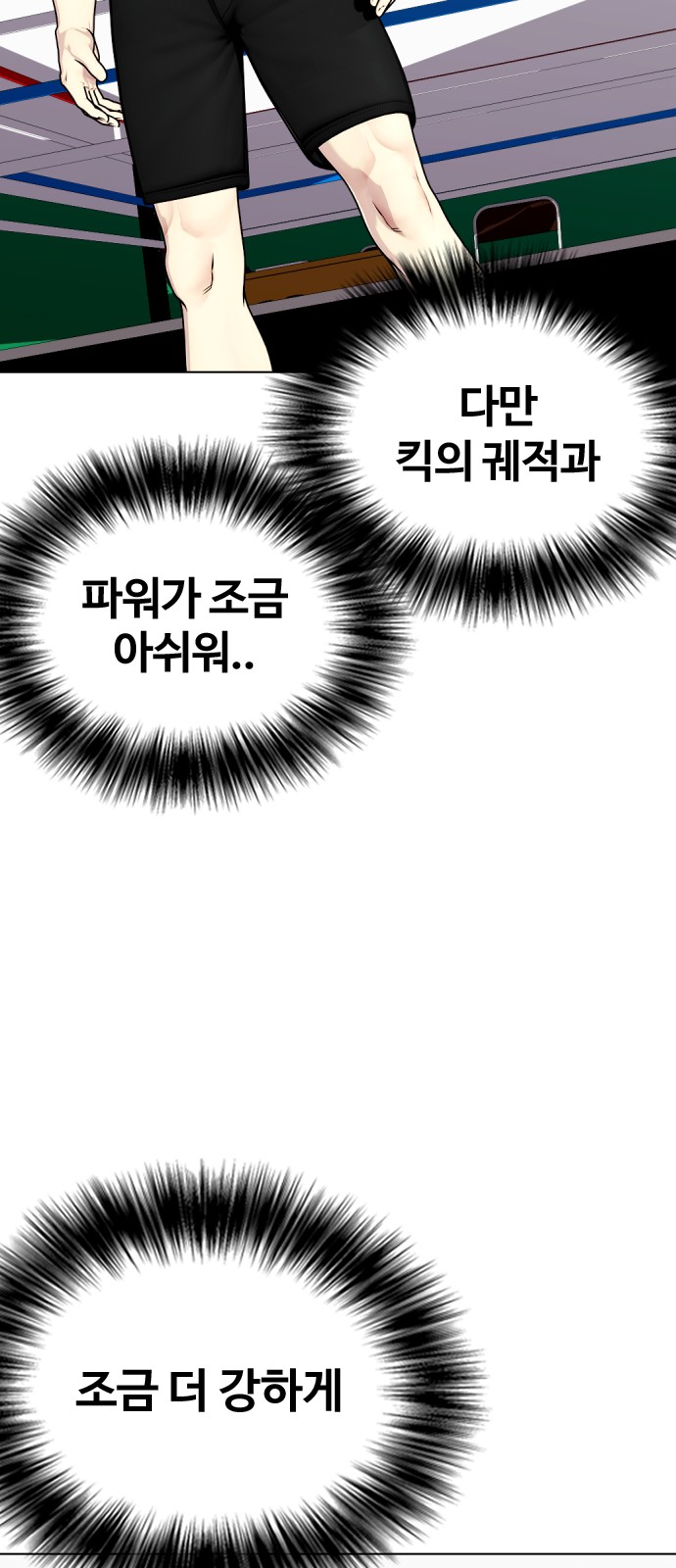 91 페이지