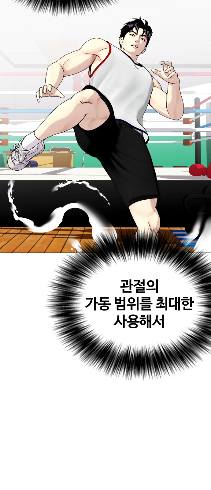 92 페이지