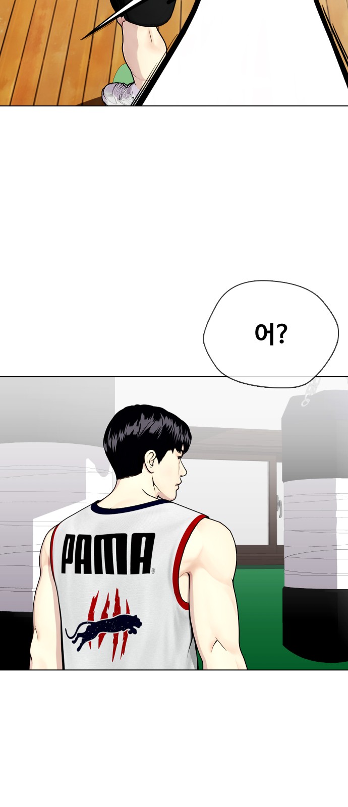 94 페이지