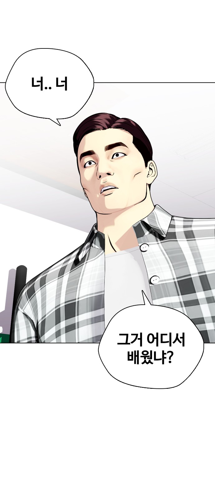 95 페이지