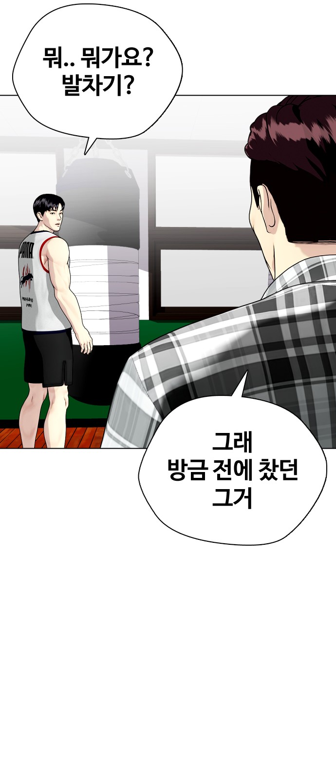 96 페이지