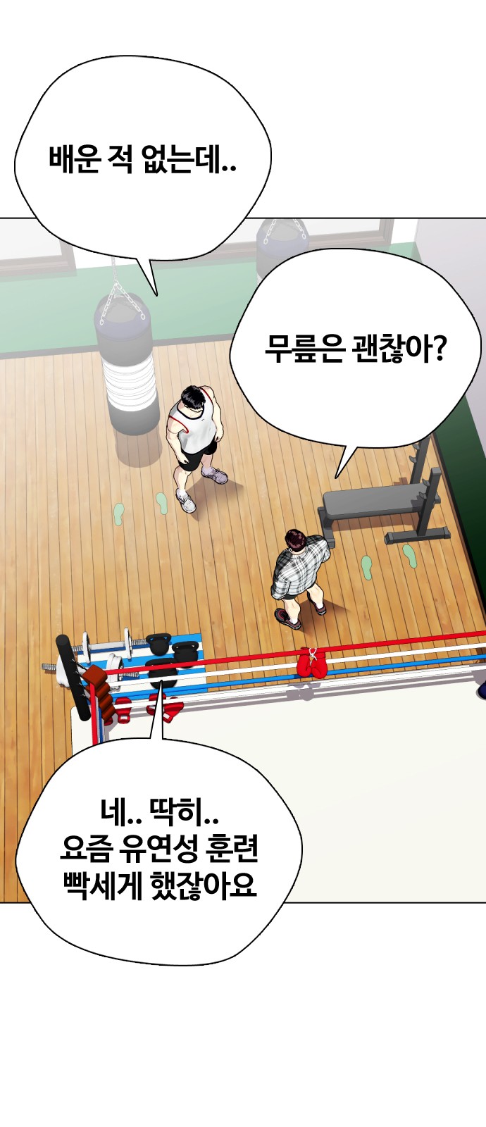 97 페이지