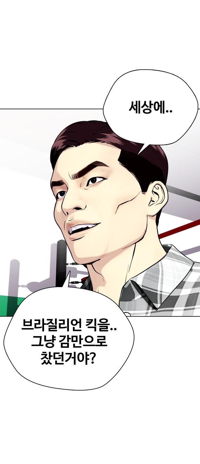 98 페이지
