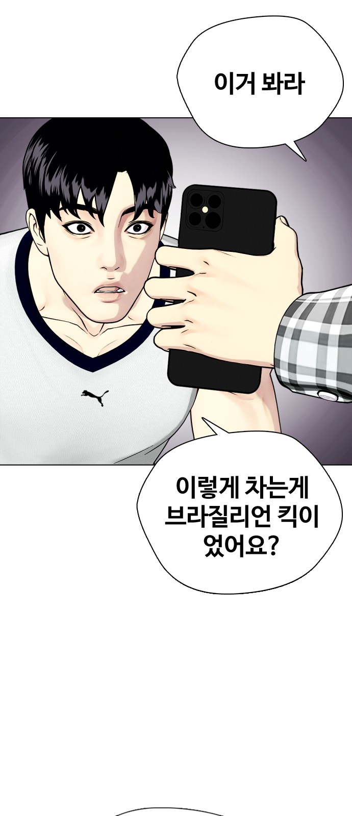 99 페이지
