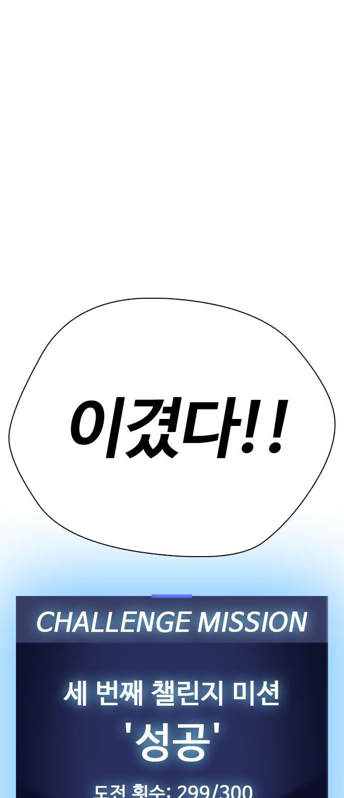 103 페이지