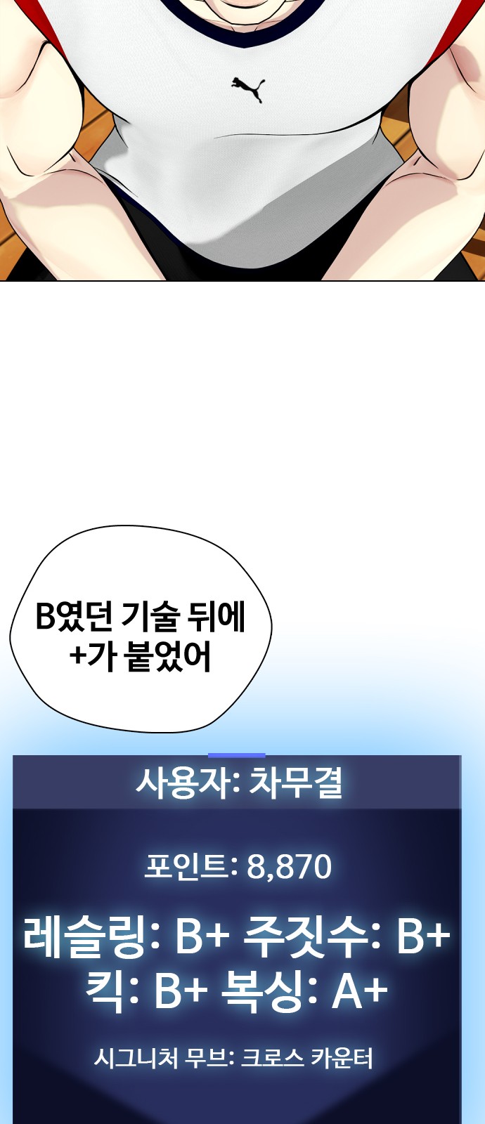 106 페이지