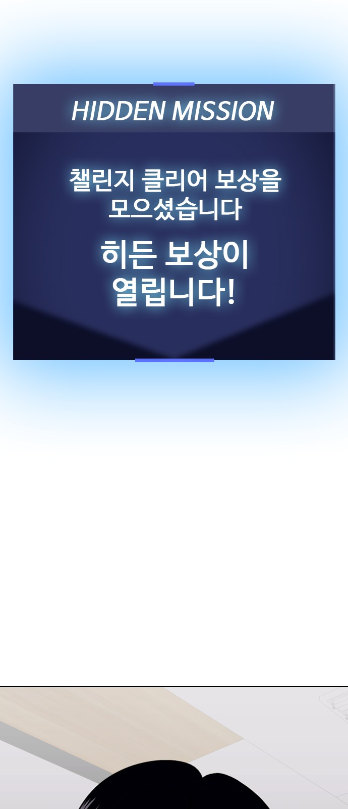108 페이지