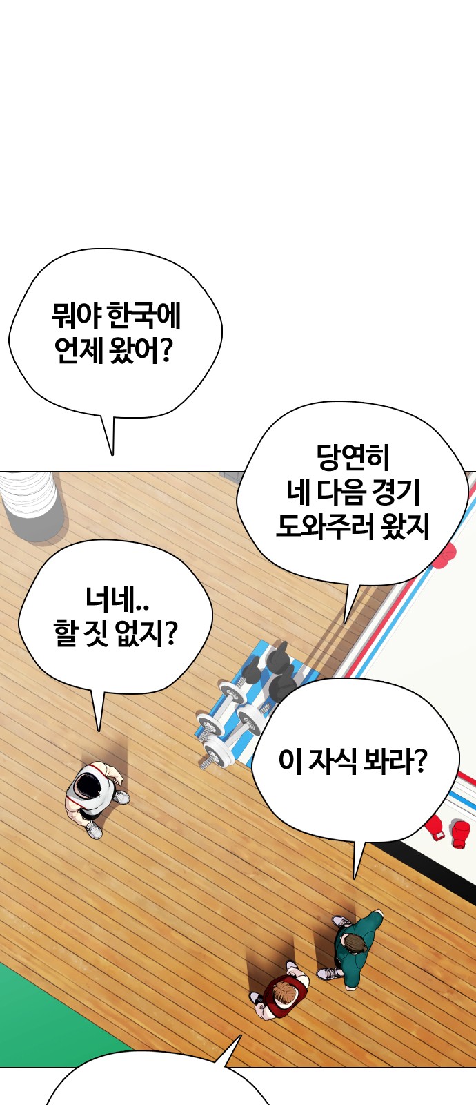 112 페이지