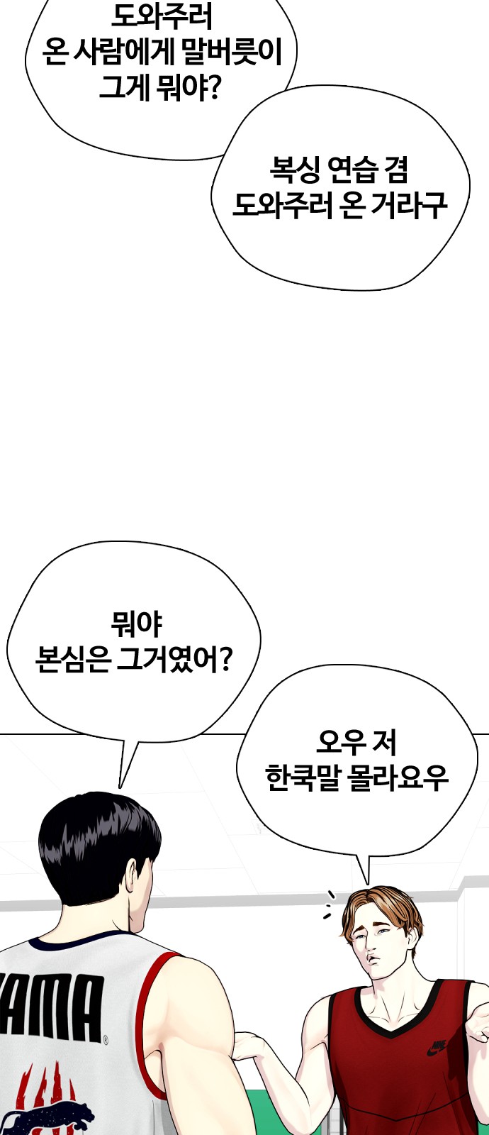 113 페이지
