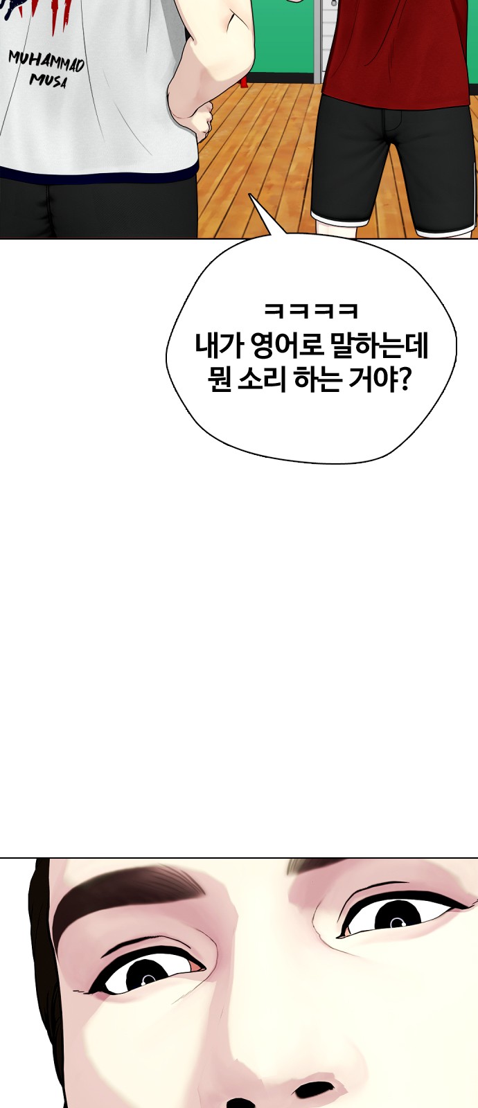 114 페이지
