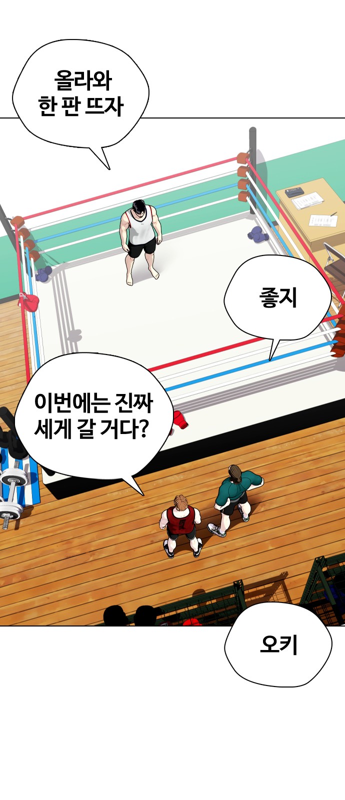 119 페이지