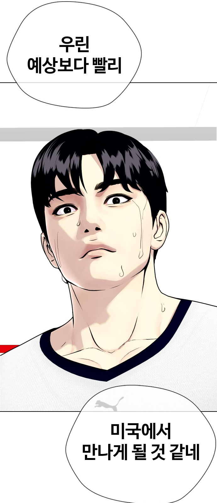 127 페이지