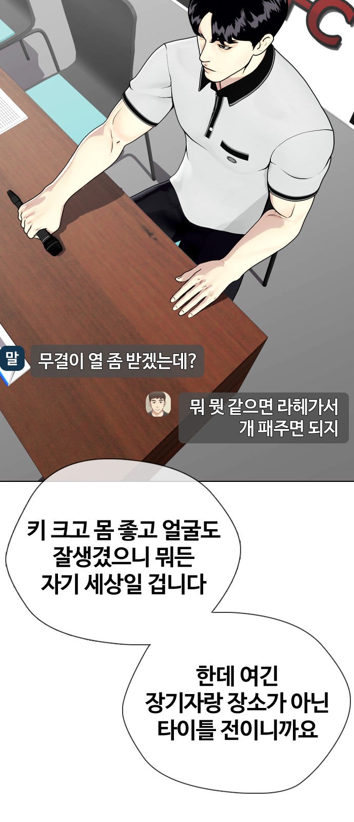 132 페이지