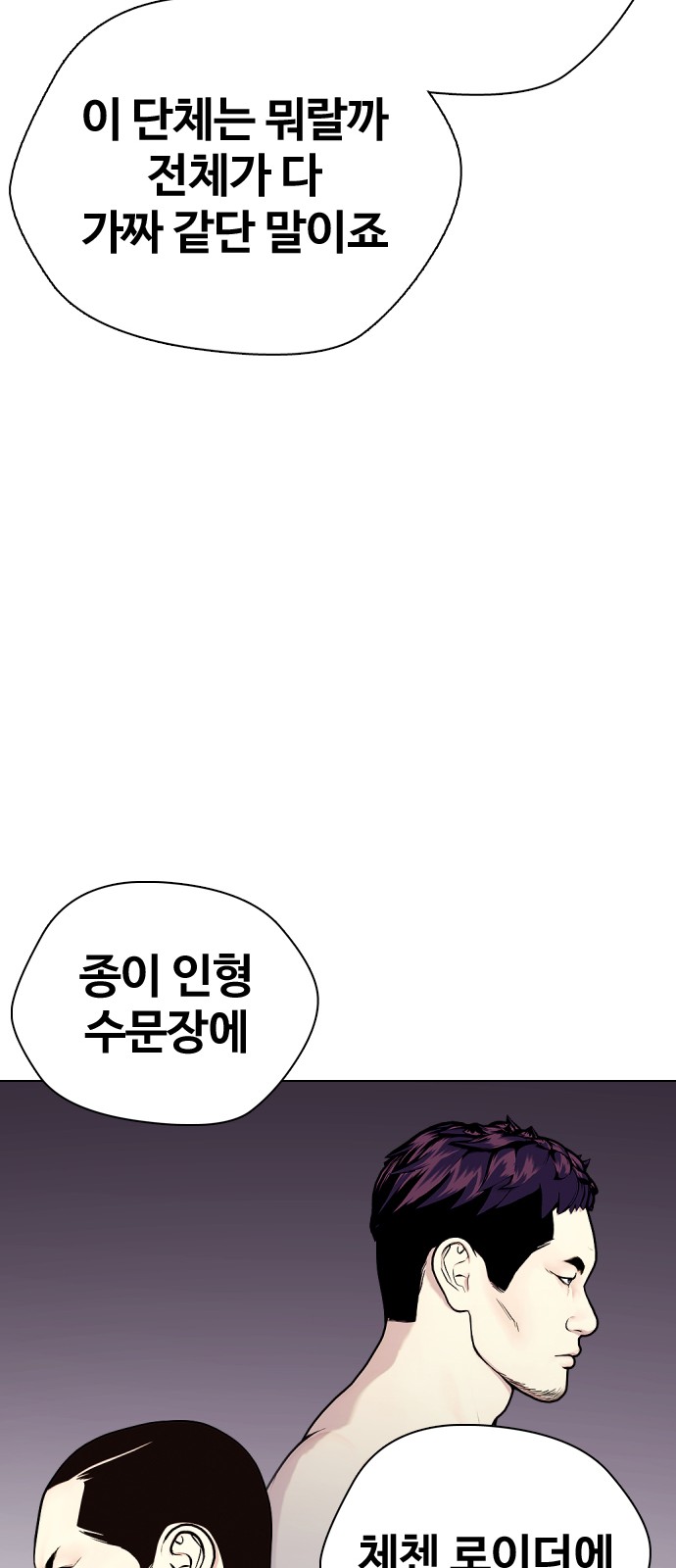 134 페이지