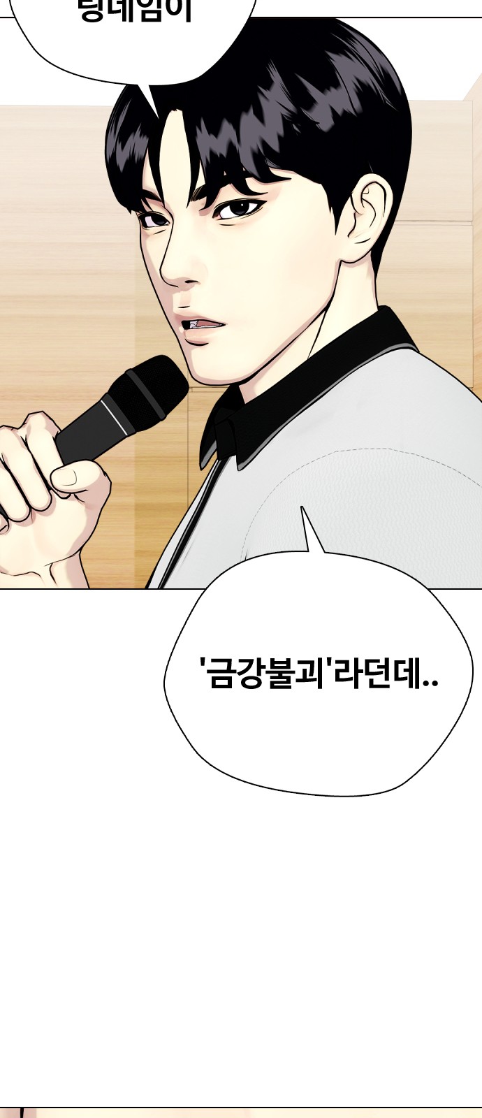 137 페이지