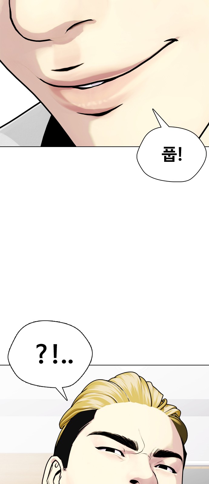 138 페이지