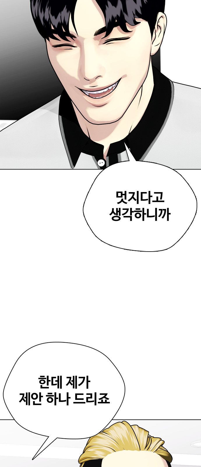 142 페이지