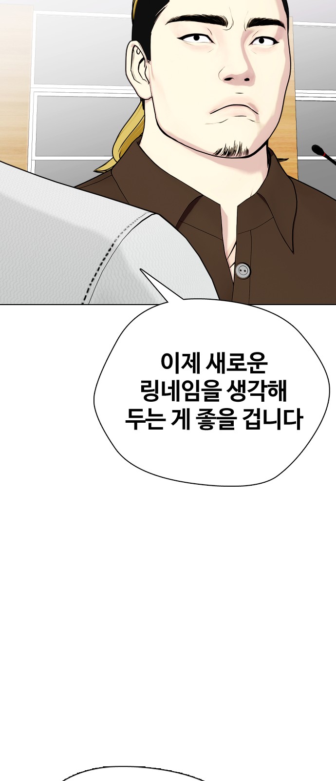 143 페이지
