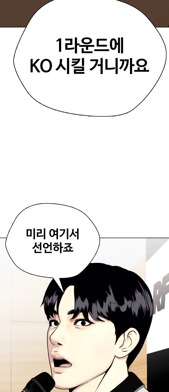 145 페이지