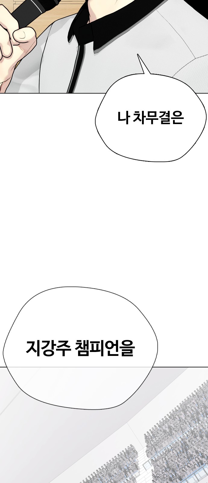 146 페이지