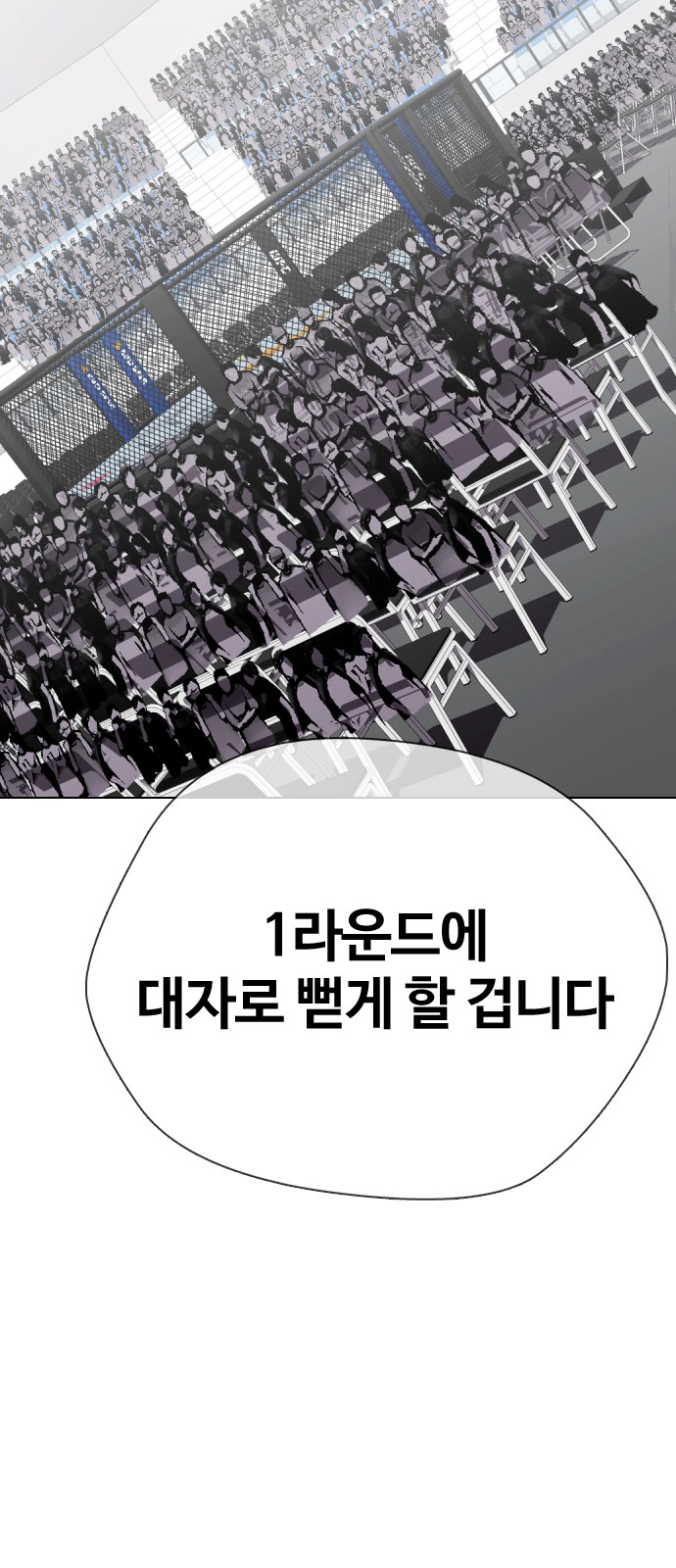 147 페이지