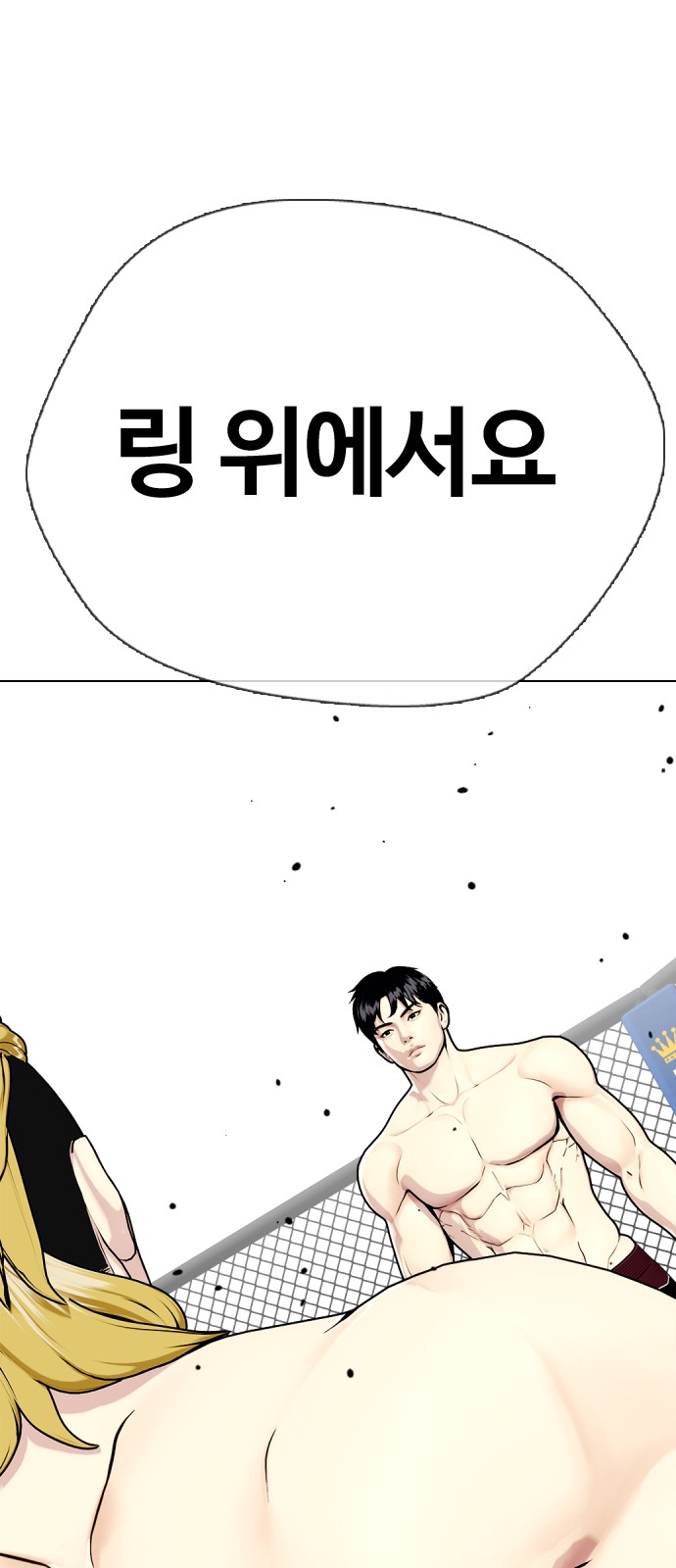 148 페이지