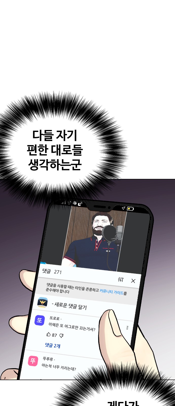 18 페이지