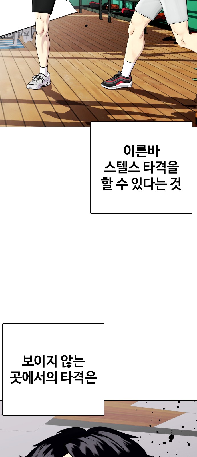 29 페이지