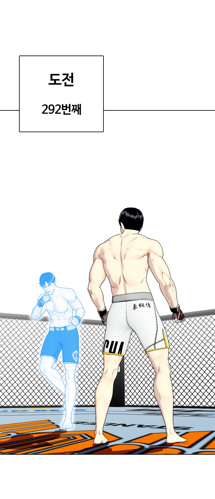 52 페이지
