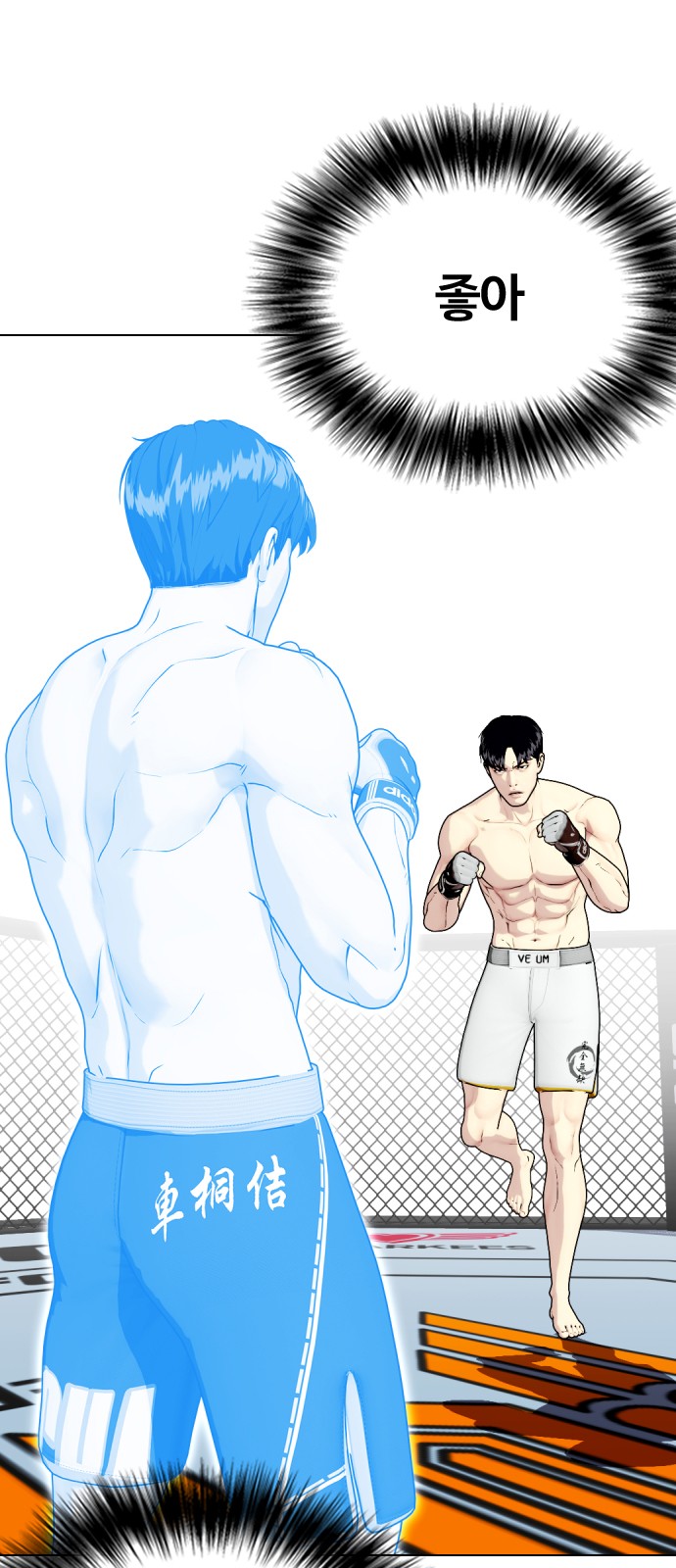 55 페이지