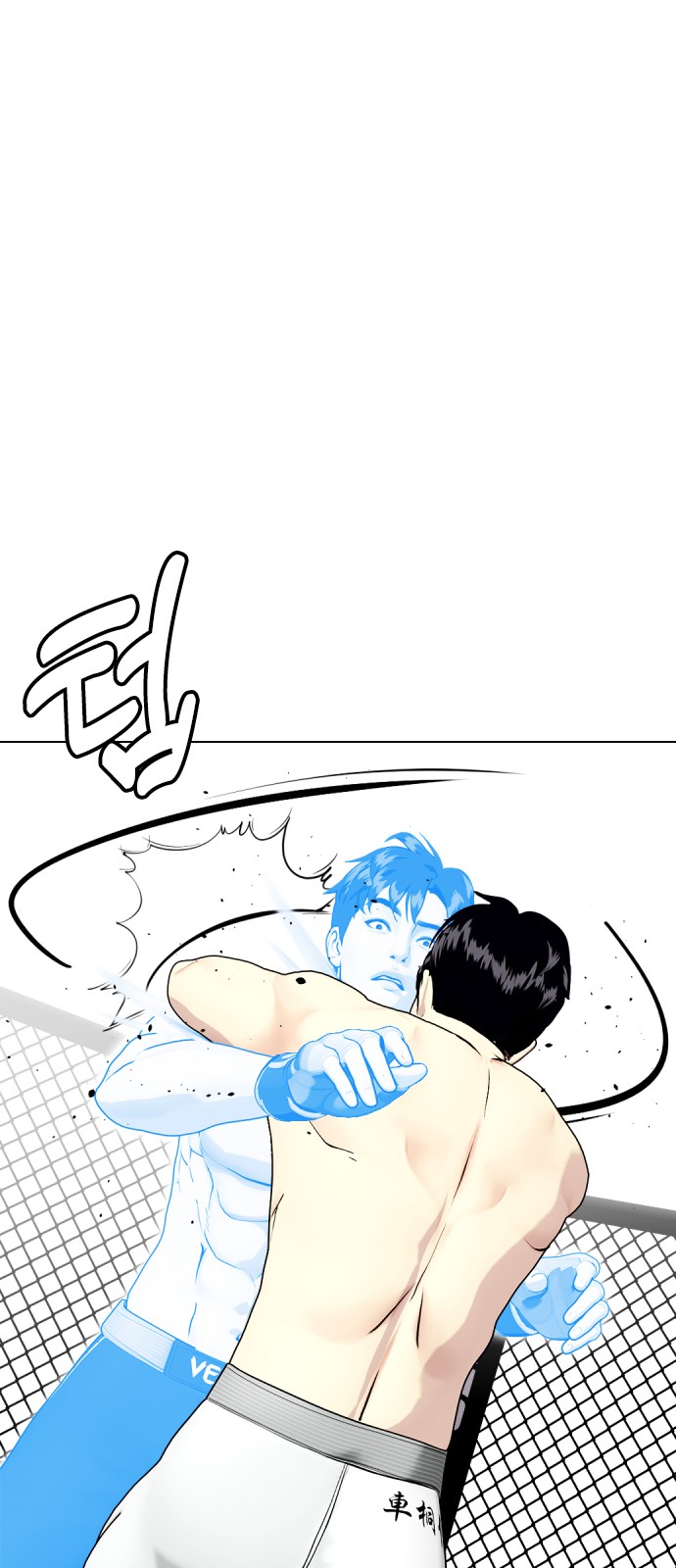 61 페이지