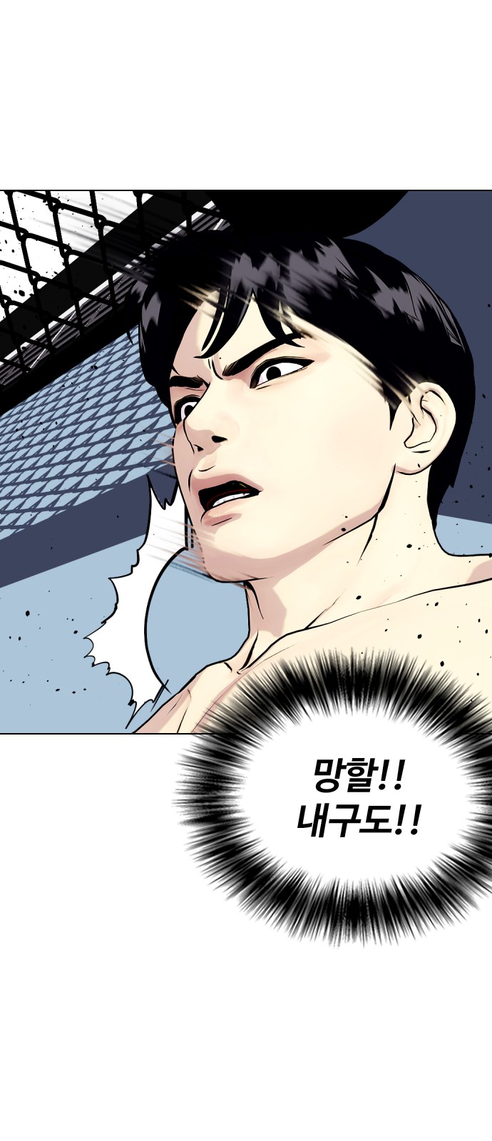 90 페이지