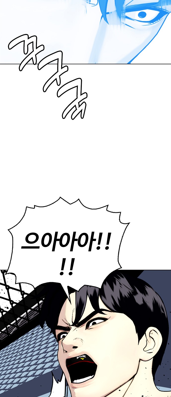98 페이지