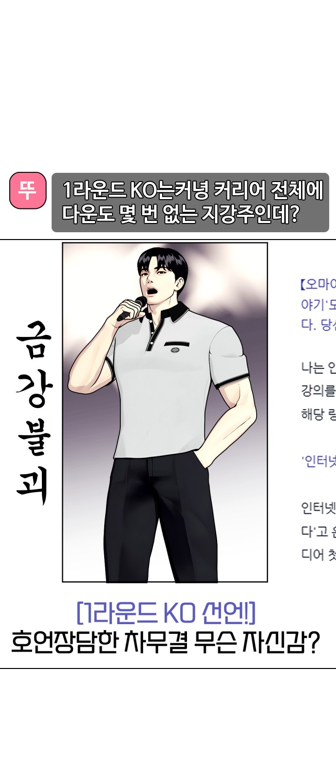 1 페이지