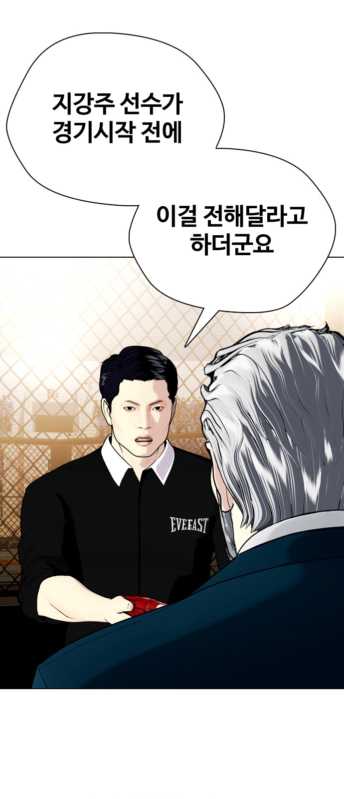 102 페이지