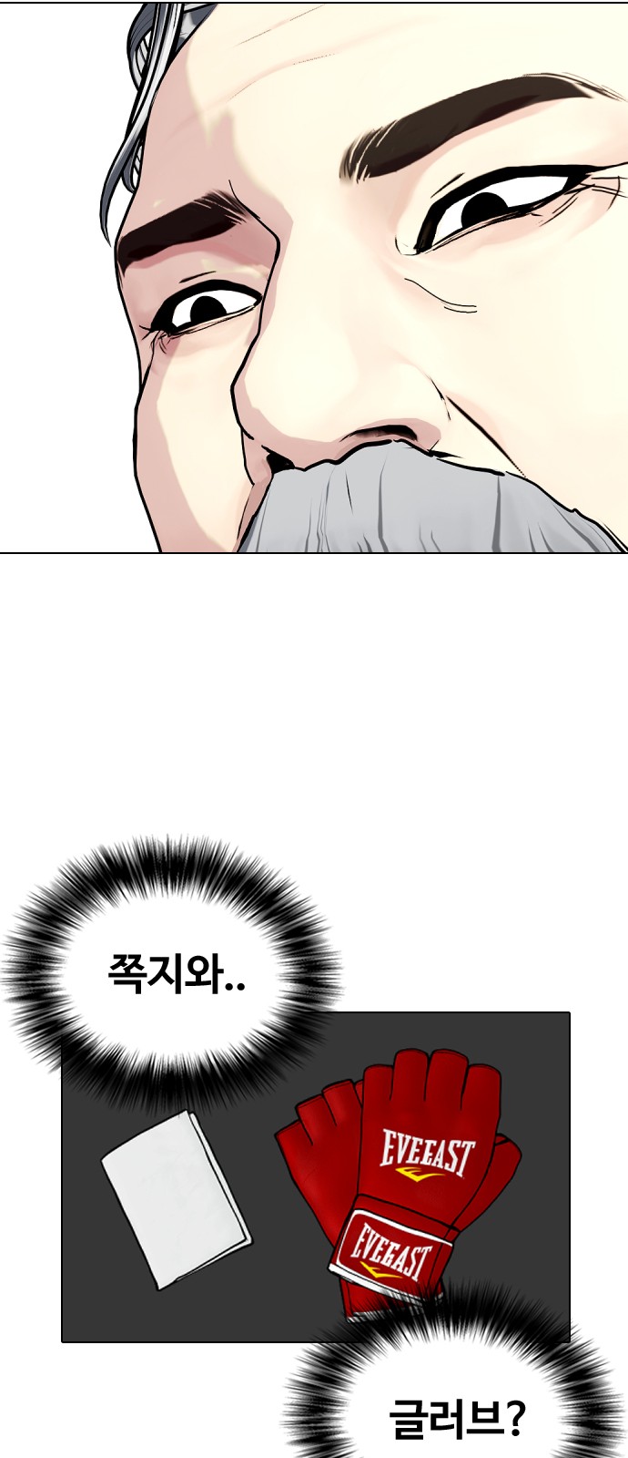 103 페이지