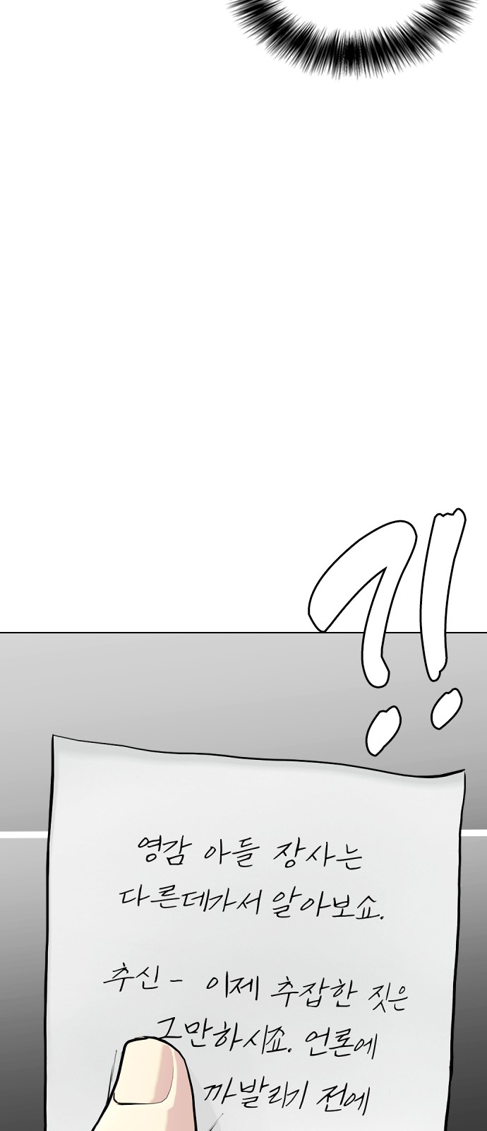 104 페이지