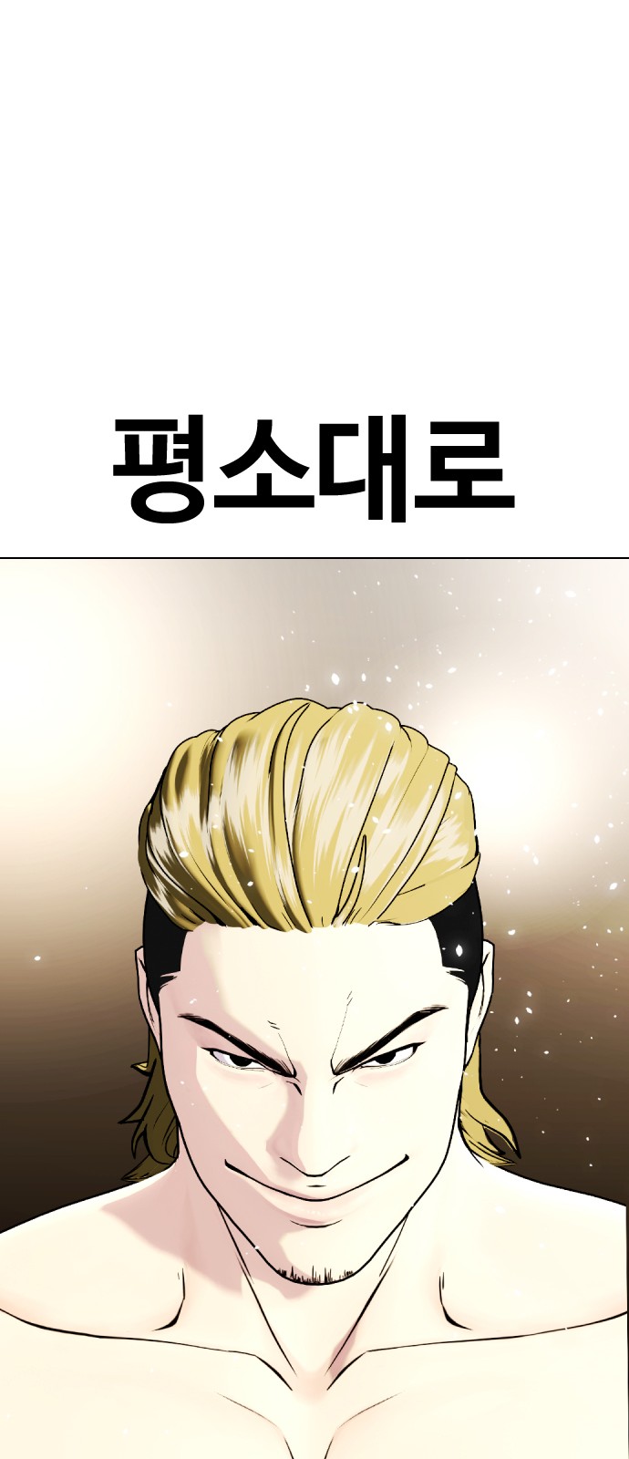 108 페이지