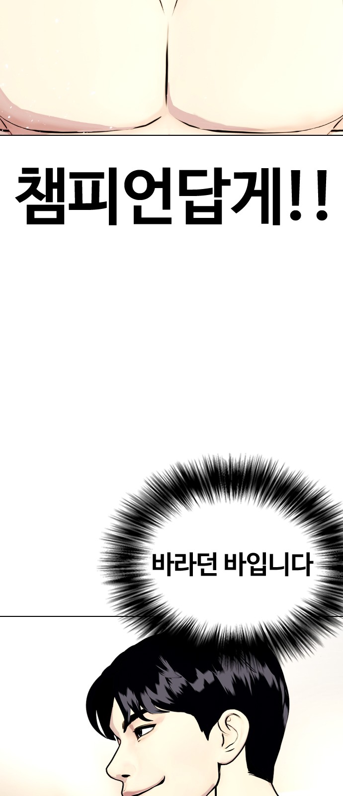 109 페이지
