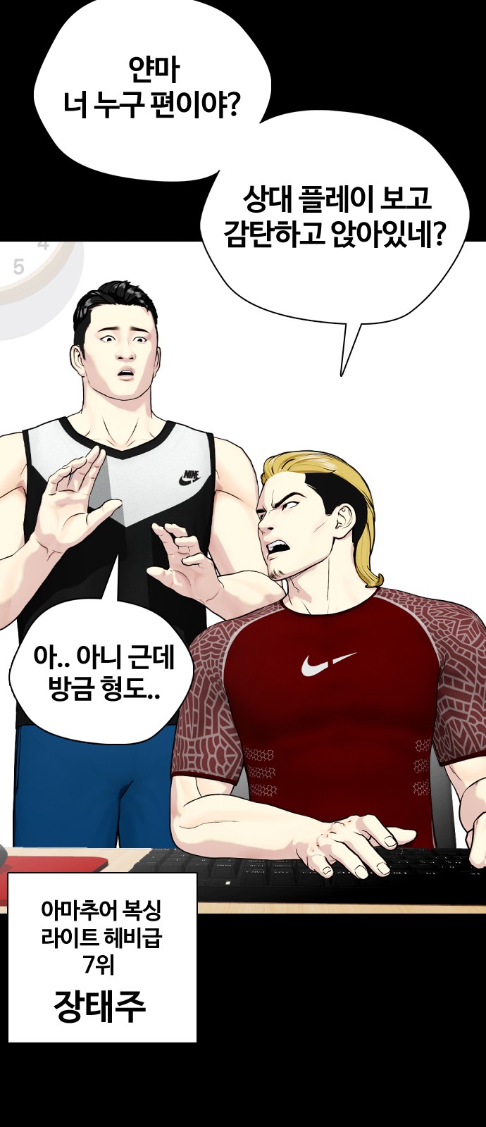 12 페이지
