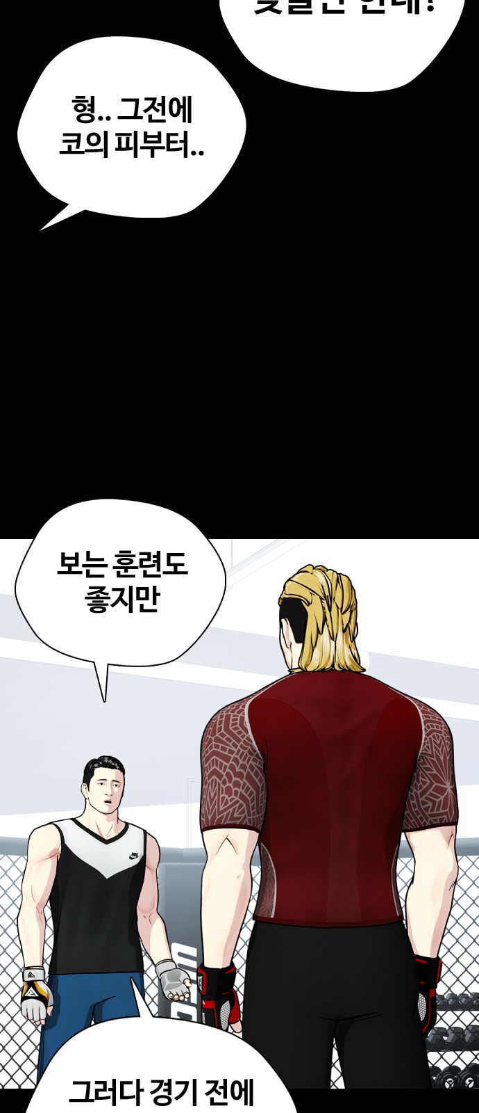 18 페이지