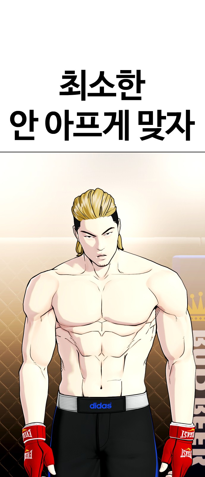 26 페이지