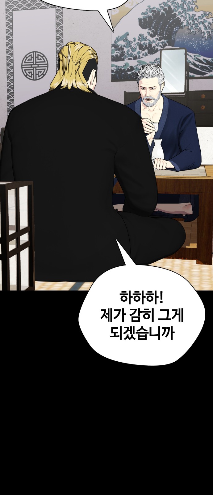 36 페이지