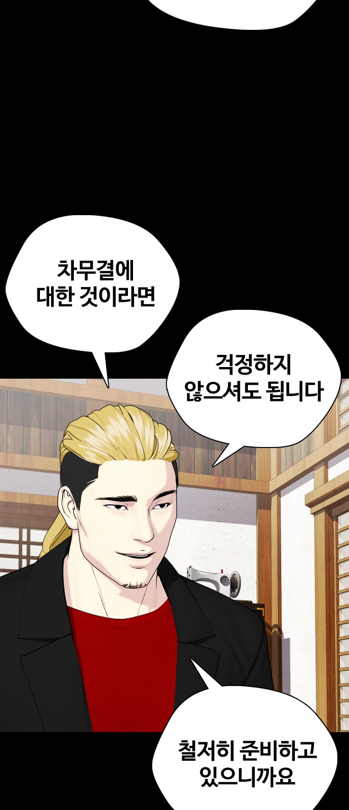 42 페이지