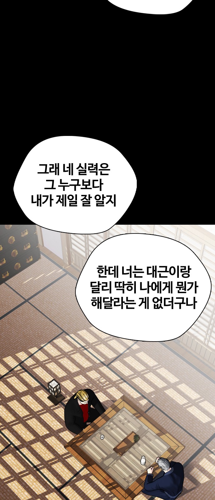 43 페이지